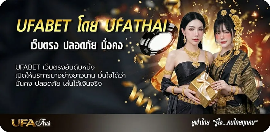 แบนเนอร์ ที เด็ดบอล แนะนำ — แทงบอลออนไลน์ คาสิโน หวย มวย สล็อต ครบวงจร