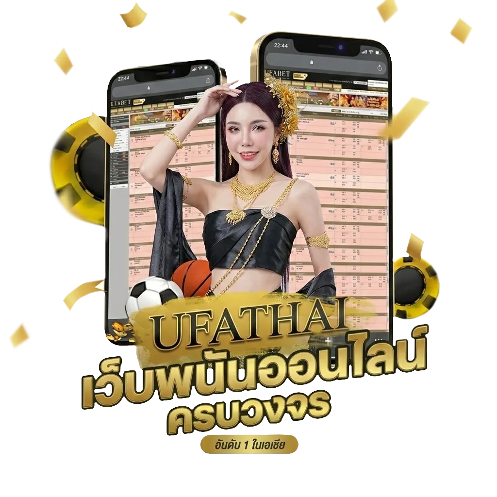 ที เด็ดบอล โบนัส — สมาชิกทุกคน