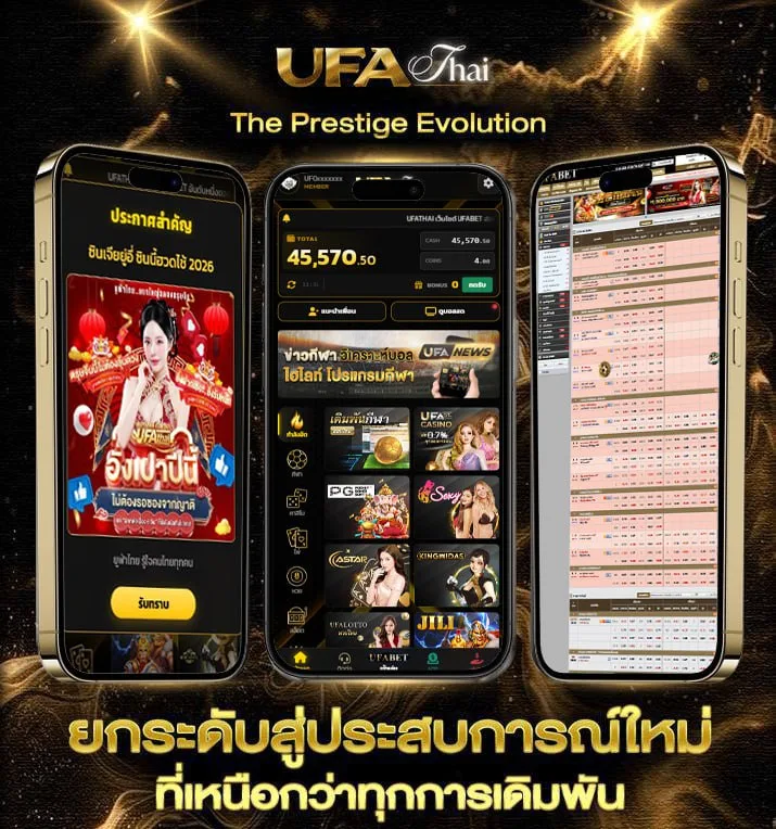ที เด็ดบอล  เว็บพนันออนไลน์